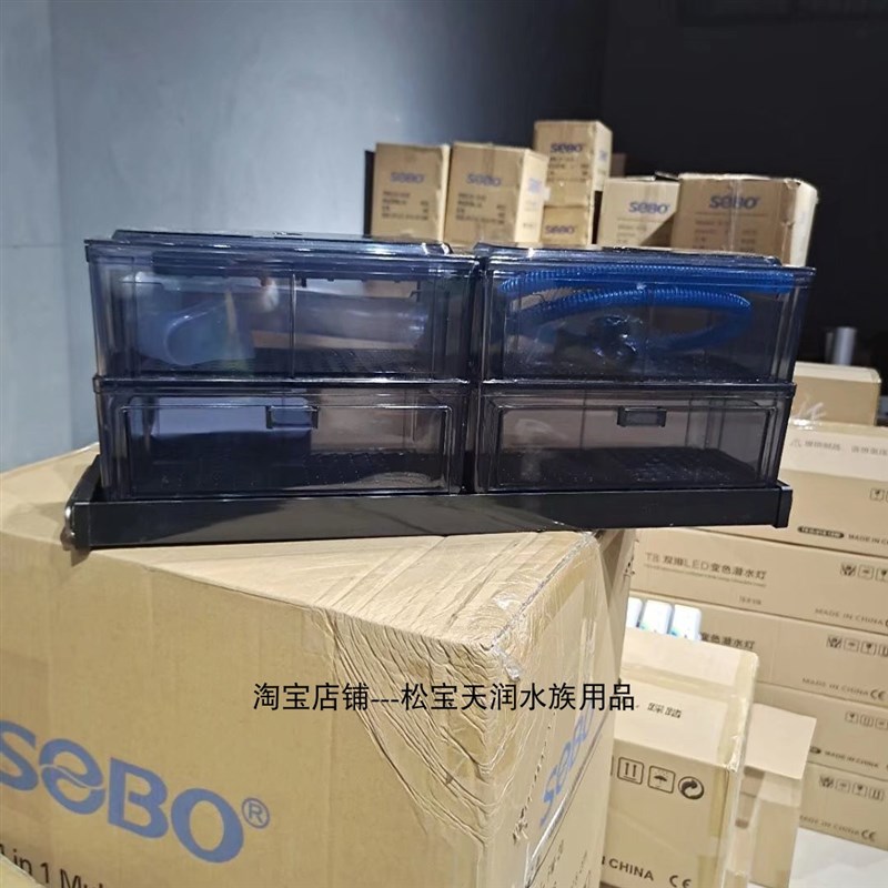 松宝鱼缸配件抽屉式过滤槽小鱼缸乌龟过滤器上滤滴流盒图片