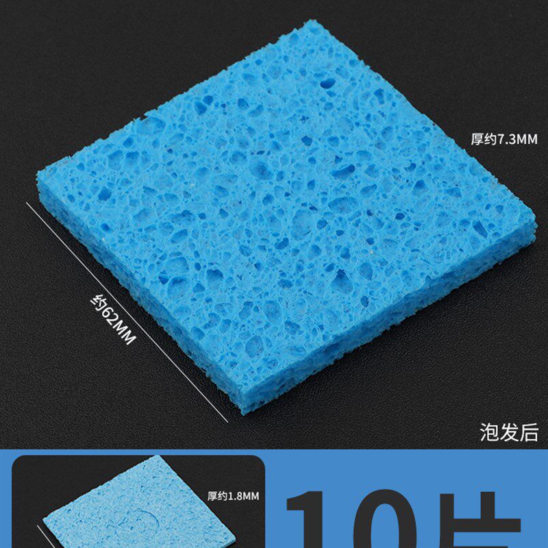 高温海绵烙铁海绵垫烙铁头擦拭清洗焊接焊台洛铁电烙铁清洁海绵