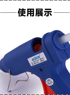 电热熔胶枪胶棒热熔枪热熔胶机7mm家用胶条小胶枪打手工小号电热