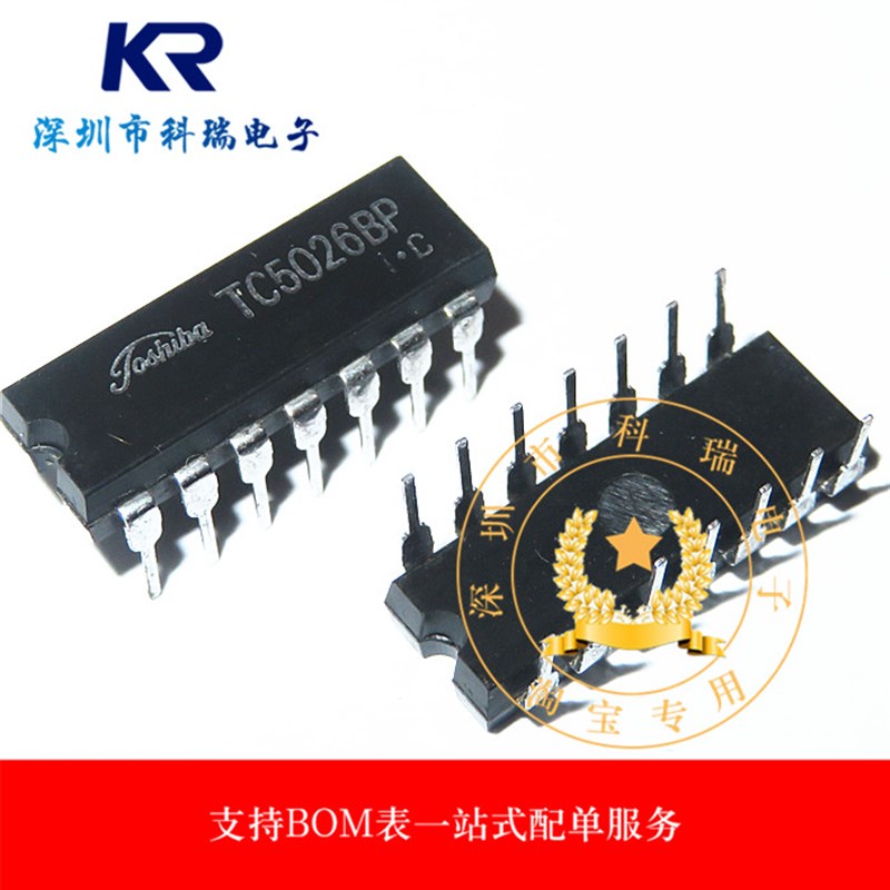 TC5026BP TC5026 TC5026B DIP-14全新现货IC芯片集成电路配单配套