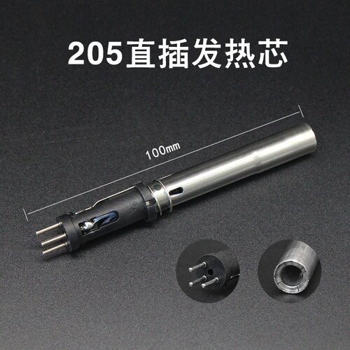150W焊台通用插拔式发热芯快客205H高频焊台手柄902A烙铁手柄203H