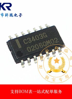 全新进口原装 C3403G UPC3403G SOP-14 贴片 运算放大器IC