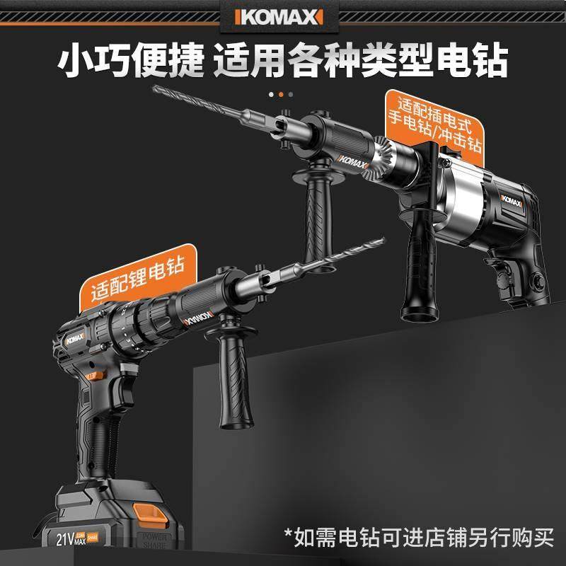 电锤转换头电钻改冲击钻小型轻型家用大功率打混凝土水泥墙转换器,工业油品/胶粘/化学/实验室用品,实验室漏斗,淘宝优惠券,粉丝福利购,淘宝优惠卷