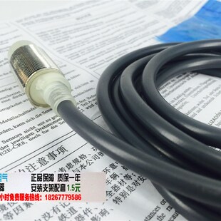 全新现货 E2E X10ME1 接近开关直流三线NPN常开 M18电感式