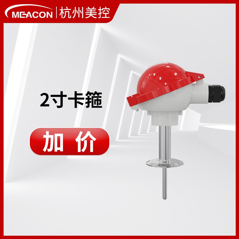 铠装热电偶 K型PT100温度传感器wrn130温度变送器铂wzp-230热