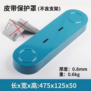 夹板压板砂轮护罩切割机配件大全皮带支架开关轴三相项3KW400钢材