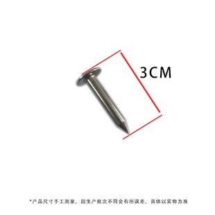 十字测钉镀锌控制点不锈钢测量标志沉降观测钉界址点水准点道钉