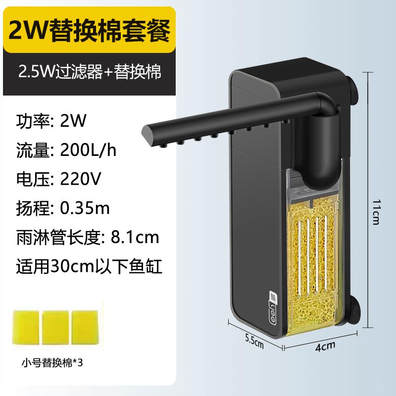 yee鱼缸迷你过滤器三合一净水循环制氧小型内置小缸专用过滤水泵图片