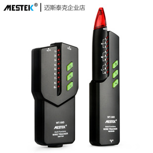 寻线仪网路寻线器POE防烧网路线测试多功能高精度抗干扰寻线仪58D