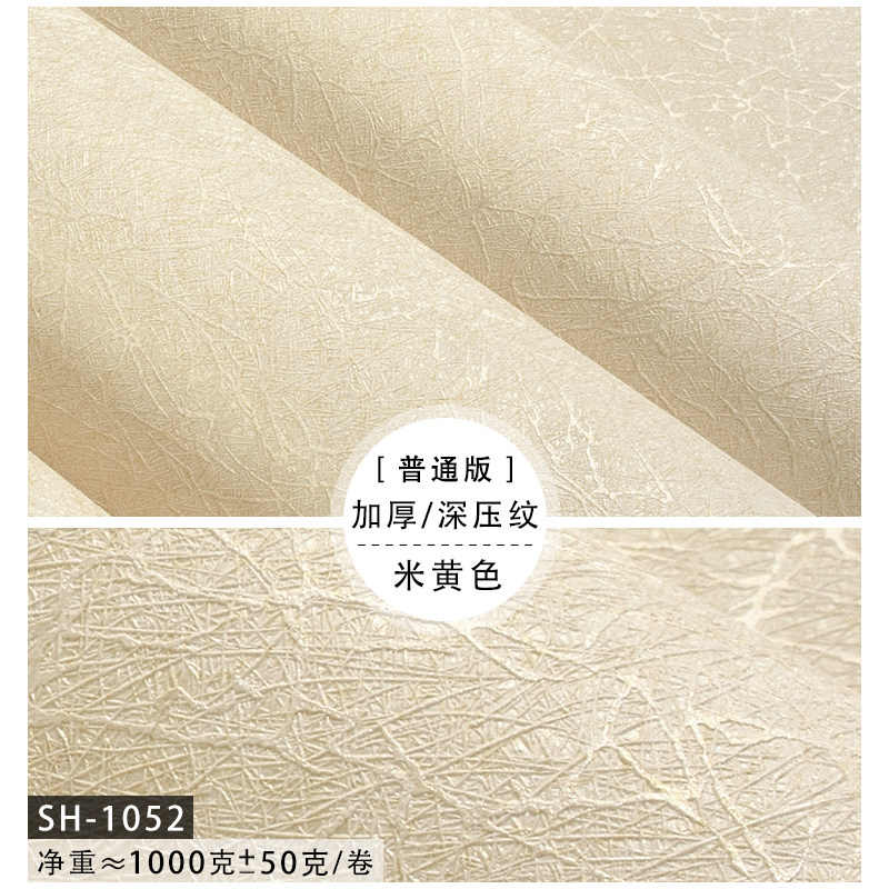 蚕丝墙纸北欧风格纯色素色防水PVC米黄卧室客厅壁纸家用现代简约,搬运/仓储/物流设备,机械式停车设备（立体停车库）,淘宝优惠券,粉丝福利购,淘宝优惠卷