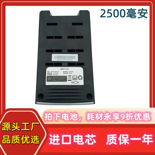 添可手持吸尘器电池配件 型号ZB1873-6S1P-03 S1 X1 T1 R1 P1电池