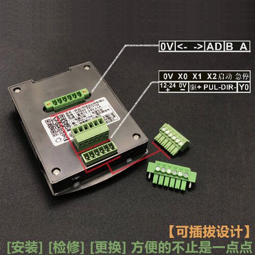 HF020步进伺服马达控制器CS10-6正反转定位角度圈数改调速驱动