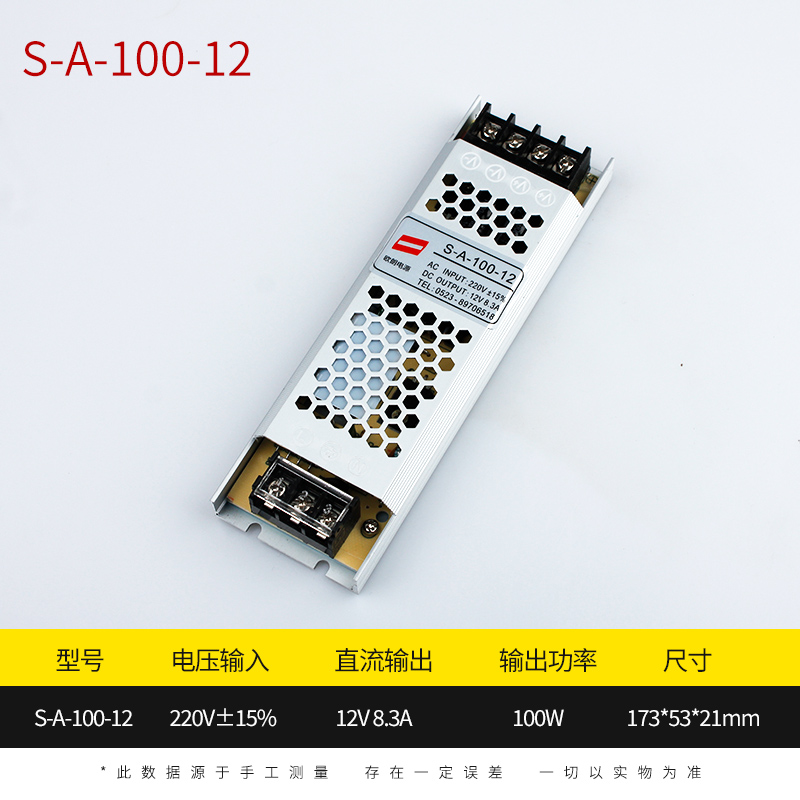220转12eV超薄灯箱电源24v LED欧朗150 300 400w静音变压器