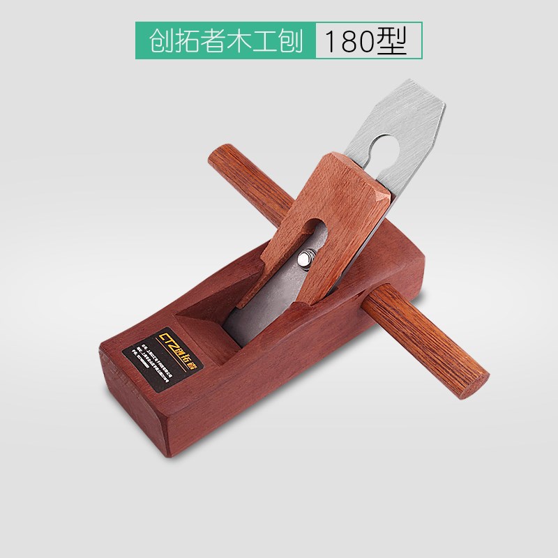 刨刀木工刨子手工刨推刨手推木刨木匠手刨工具大全套装新型推铇子