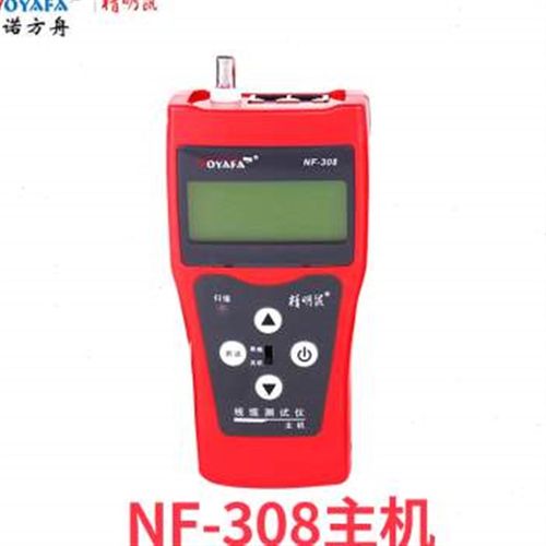 新款精明鼠NF308寻线仪测线寻线器网线长度断点对线测试仪POE带电