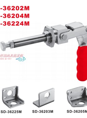 SPD推拉式快速夹钳SD-36202M SD-36204M SD-36224M不锈钢夹具肘夹