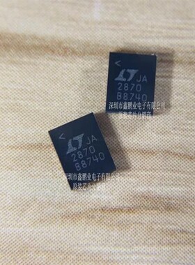 LTC2870IUFD#PBF 接口隔离芯片 LTC2870IUFD QFN28 全新原装正品