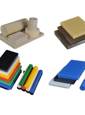 黑色PE棒白色尼龙板POM板PA66棒绿色UPE加工HDPE方条琥珀色PEI板