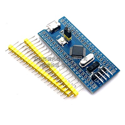 STM32F030C8T6单片机开发板 小型系统板 学习板 实验板 核心板