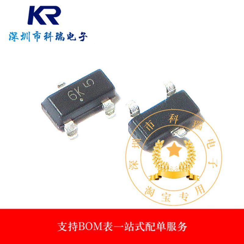 贴片场效应管MMBF4392LT1G 4392 二三极管丝印6K SOT23 原装