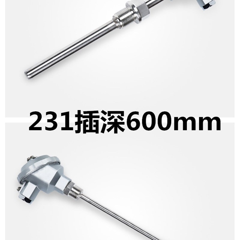 WRN/WZP-130/230/231 K型不锈钢热电偶PT100热电阻温度传感器