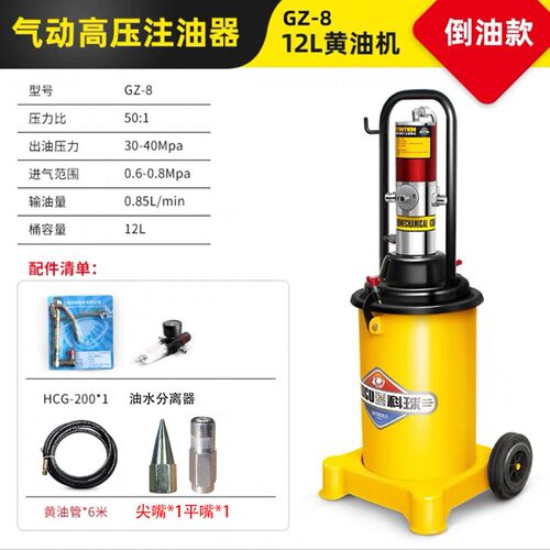 科球GZ-A9气动黄油枪高压注油器GZ-8黄油机挖机专用加注黄油器-9
