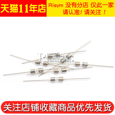 带引脚保险管/丝3*10MM 3.6X10熔断器250V 0.5A 1A 1.5 2 3A 5 15
