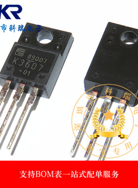 全新原装 2SK3607-01MR 2SK3607 K3607 场效应管 现货供应