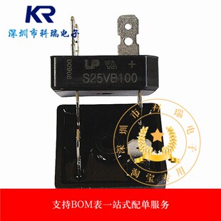 全新原装S25VB100 电焊机专用整流桥 25A 1000V 现货可直拍
