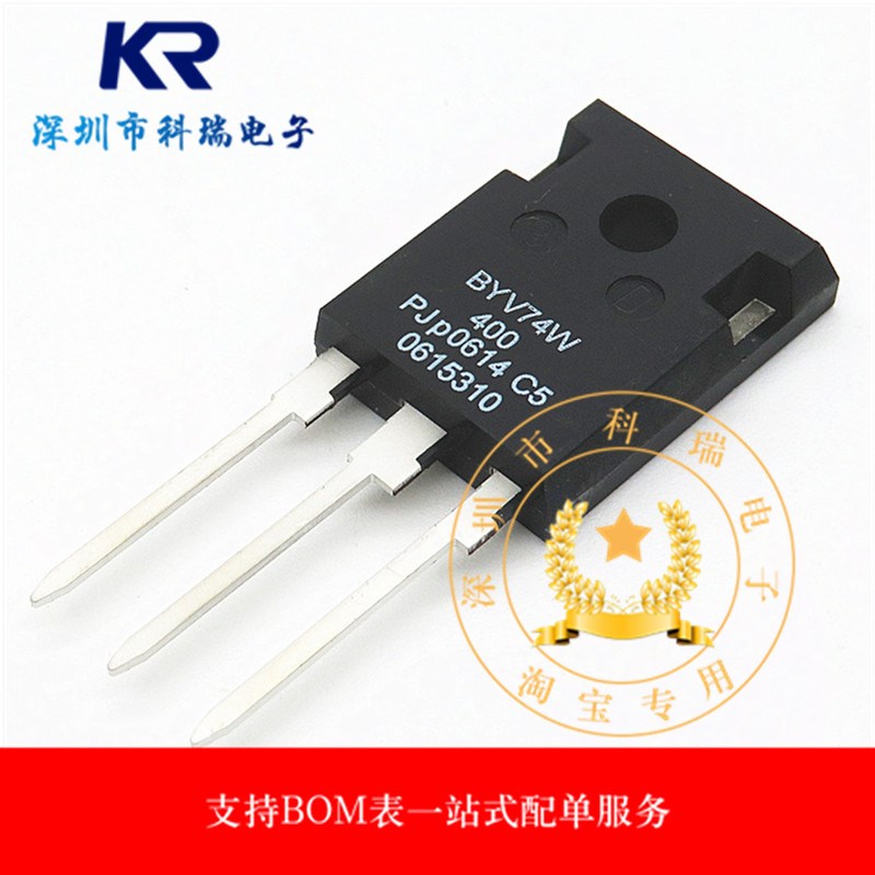 BYV74W BYV74W-400 30A 400V TO-3P 快恢复二极管 全新原装