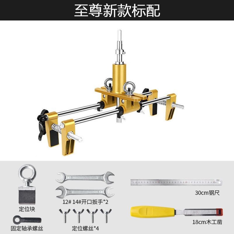 实木门开孔器开槽机木工室内安装锁神器全套装门锁打按开锁孔工具