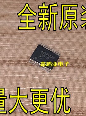 LM5116 LM5116MH LM5116MHX开关控制器芯片 全新原装正品