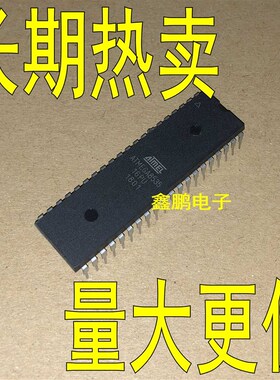 ATMEGA8535L-8PU ATMEGA8535-16PU 直插DIP40 全新正品单片机