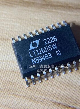 LT1161ISW#PBF 电源监视器 LT1161ISW 贴片SOP20 全新原装正品