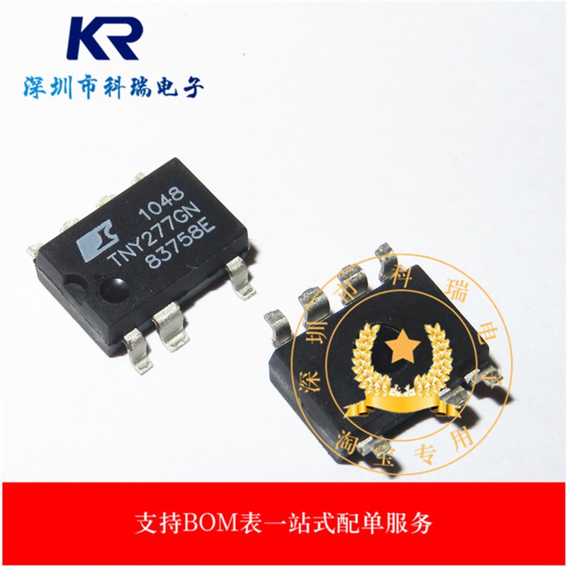 TNY277 TNY277GN TNY277PN 电源管理芯片 SOP7/DIP7 全新现货