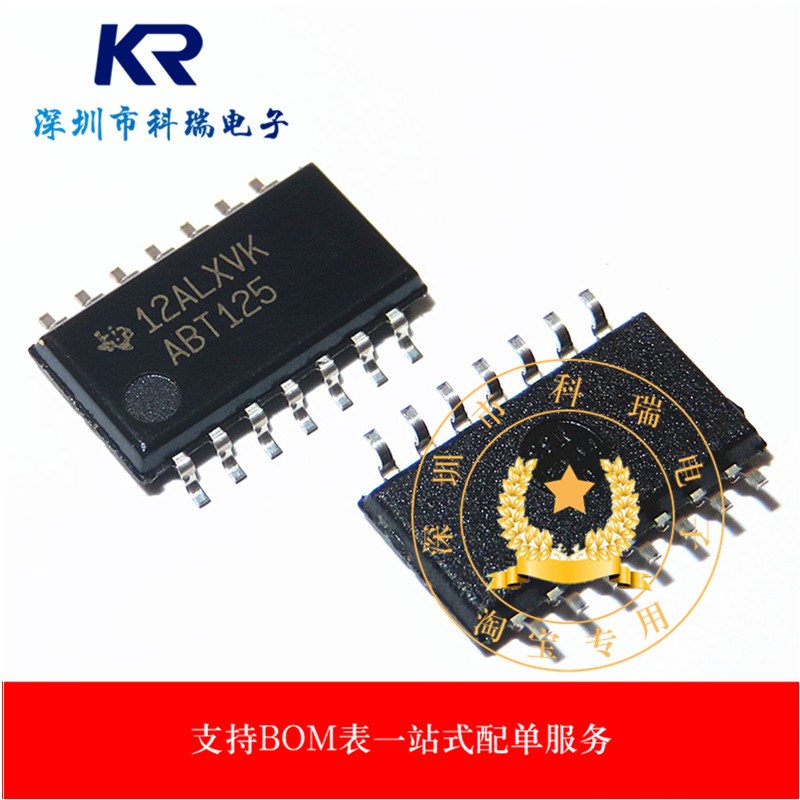 SN74ABT125NSR 贴片中体SOP14 5.2MM 丝印ABT125 全新原装