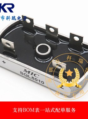 50A1000V整流桥SQL5010椭圆形三相桥堆风力发电机专用整流块32*60