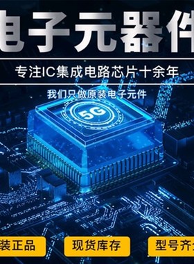 EP2C5Q208C8N EP2C8Q208 I8N C7N I7N QFP208 可编程芯片