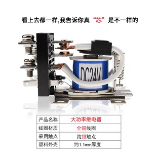 DC24V伏 JQX 60F大功率继电器大电流60A 直流12V 五爪 AC220V交流