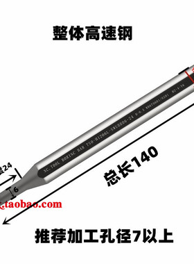 高速钢小头粗柄变径93度内孔刀杆S1006/1205K-SWUBR06抗震镗刀杆