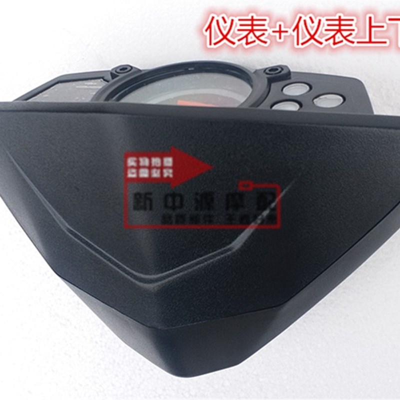 路虎摩托车仪表 机械仪表总成 BWS仪表 踏板车山猫150CC仪表8线