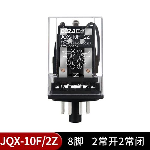 JTX-2C JTX-3C小型中间电磁继电器圆8脚11脚交流直流220v 24v 12v
