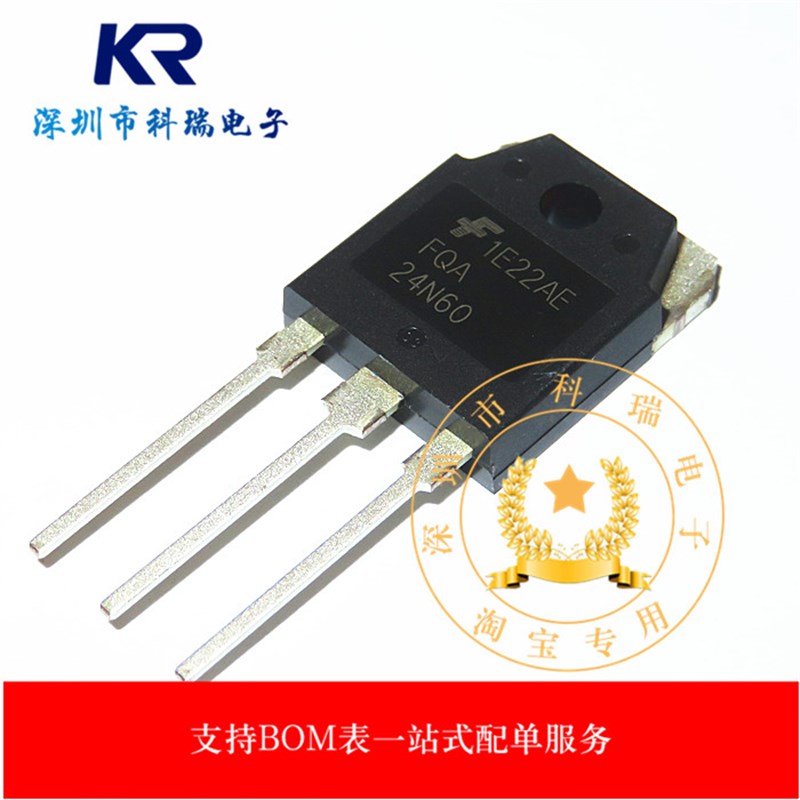 FQA24N60 24N60 TO-247 场效应管 全新原装正品