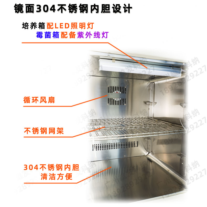 鸿都智能生化培养箱/霉菌箱MHP/SHP-100升/160/250/300/400/500L
