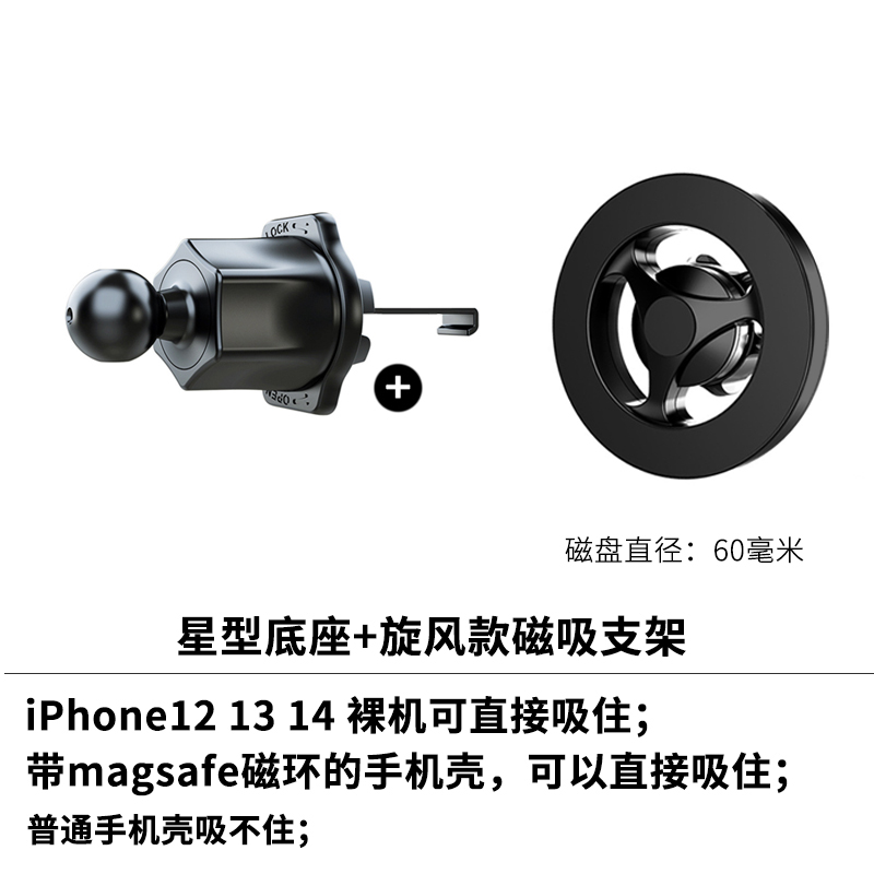 广汽AION埃安S PLUS手机车载支架炫580空调出风口魅630导航架