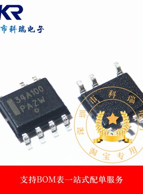 34A100 MC34A100 NCP1234AD100R2G 全新液晶电源芯片 SOP-7