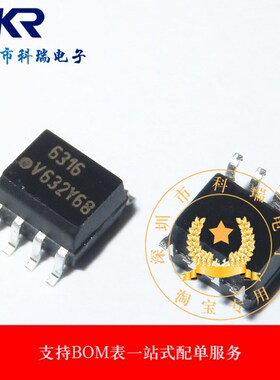 新原装 SFH6316T 丝印 6316 SOP-8 贴片 进口光耦 SFH6316