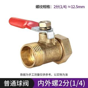点胶机不锈钢压力桶配件消音塞二分牙接头球阀自动泄压限压调压阀