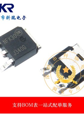 贴片三极管 MJD340T4G J340G TO-252 全新原装