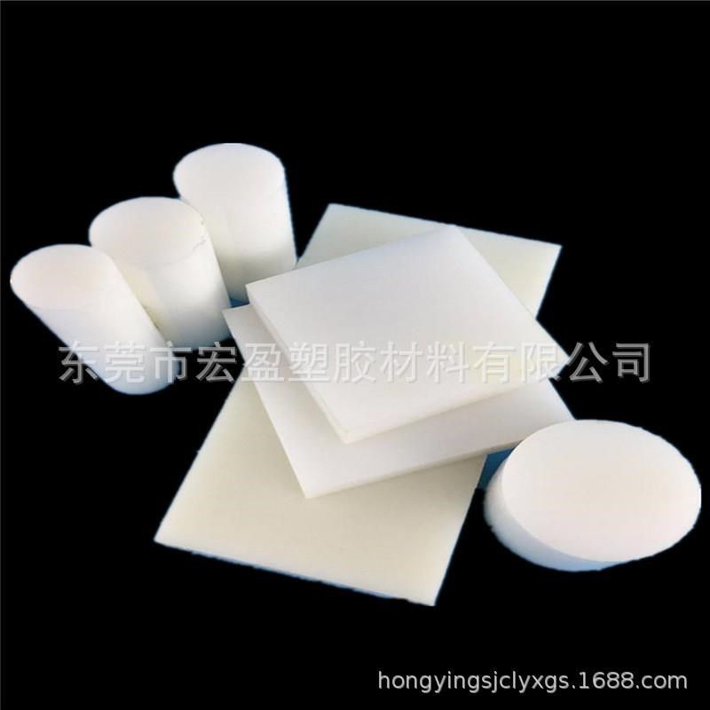 防静电尼龙板pa尼龙66板加玻纤尼龙板白色黑色尼龙板耐磨尼龙板,纺织面料/辅料/配套,其他纺织机械,淘宝优惠券,粉丝福利购,淘宝优惠卷